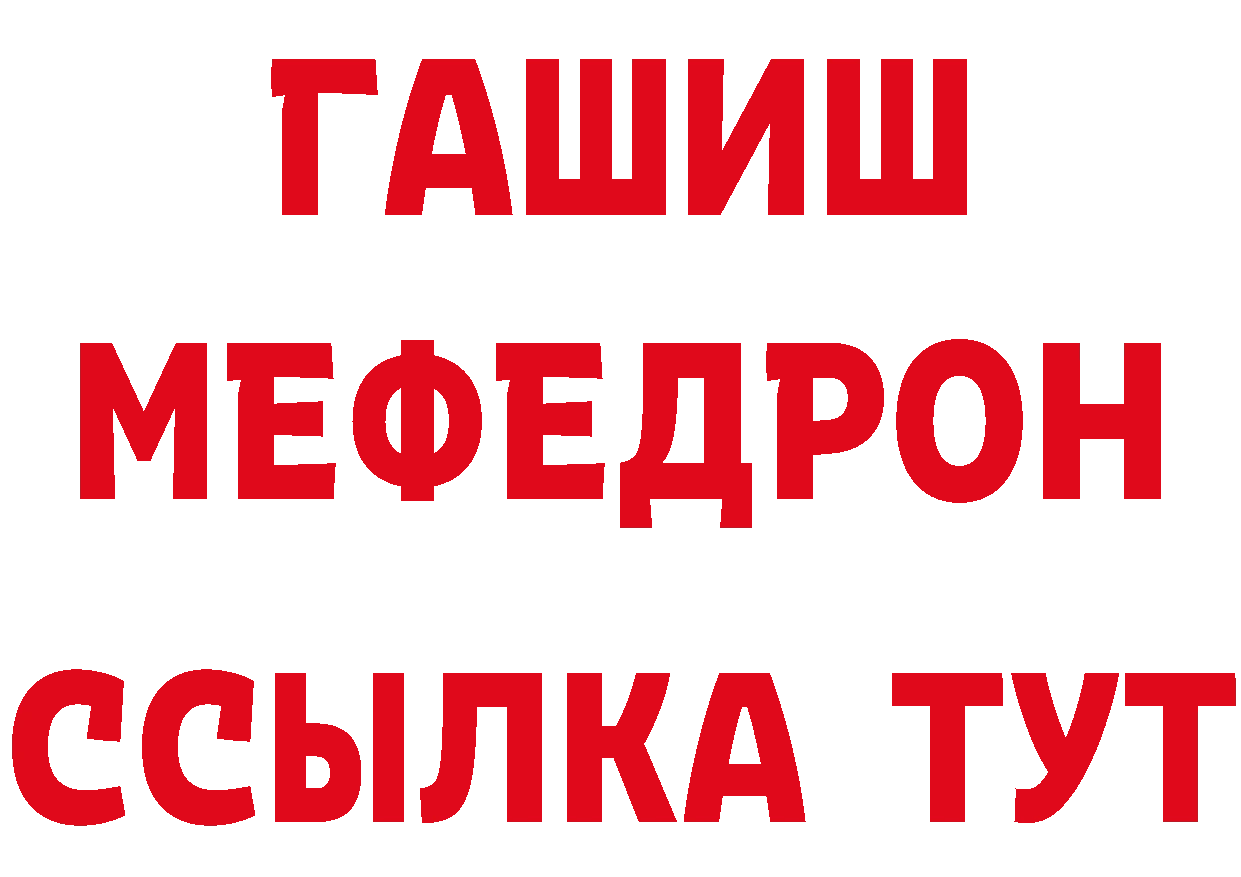 ГАШ Изолятор зеркало площадка МЕГА Советская Гавань